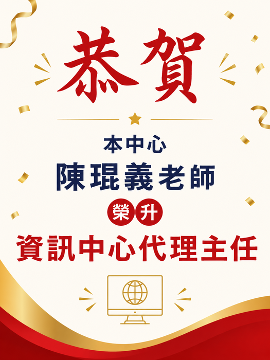 圖片說明