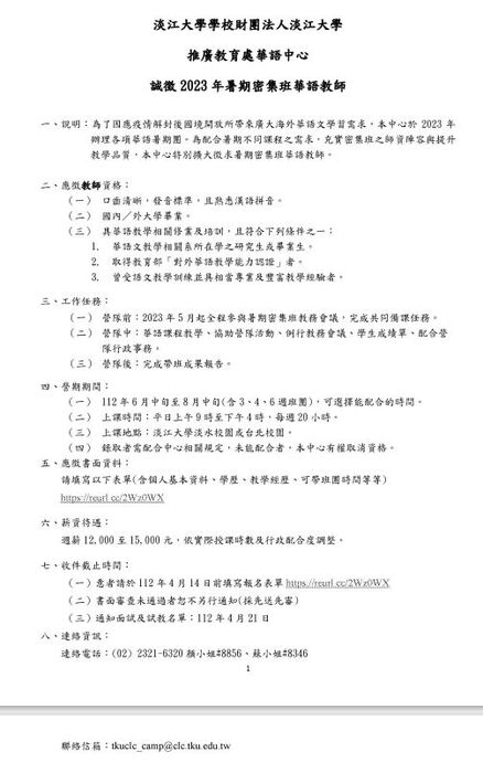 圖片說明