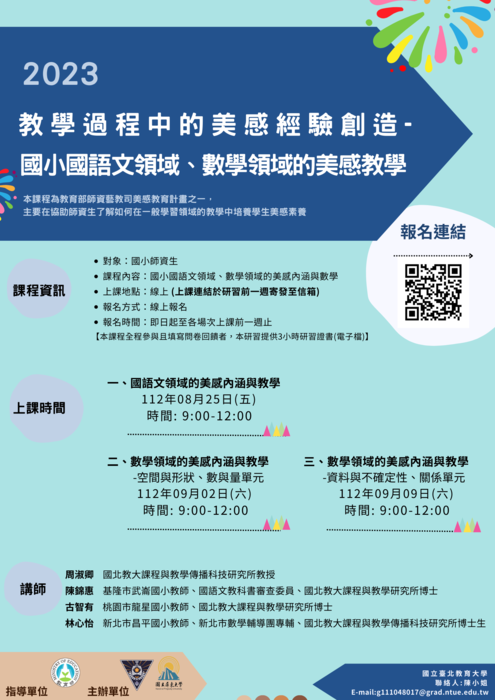 圖片說明