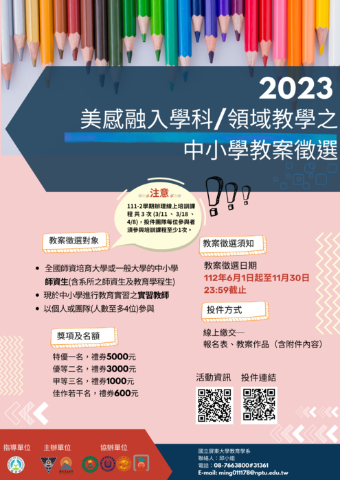 圖片說明