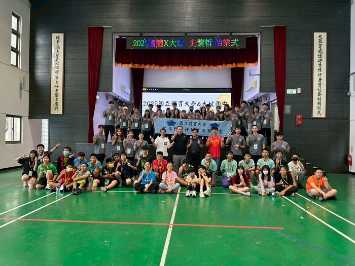 114年 國體大攜手大坡國中推動史懷哲計畫圖片