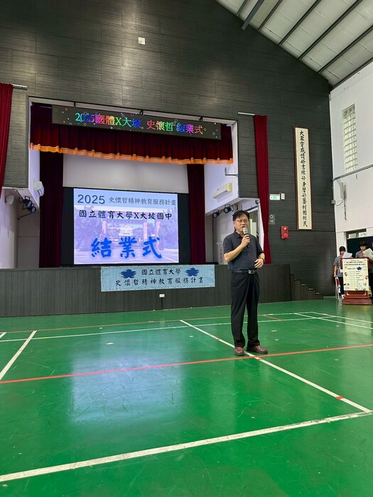114年 國體大攜手大坡國中推動史懷哲計畫圖片