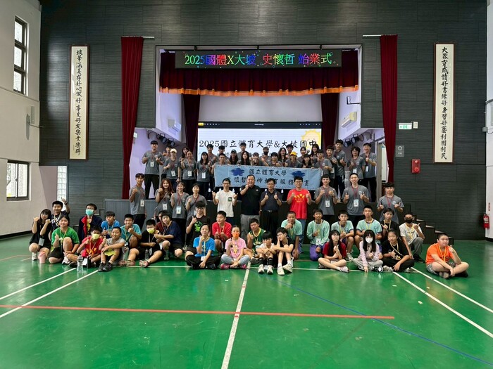 114年 國體大攜手大坡國中推動史懷哲計畫圖片
