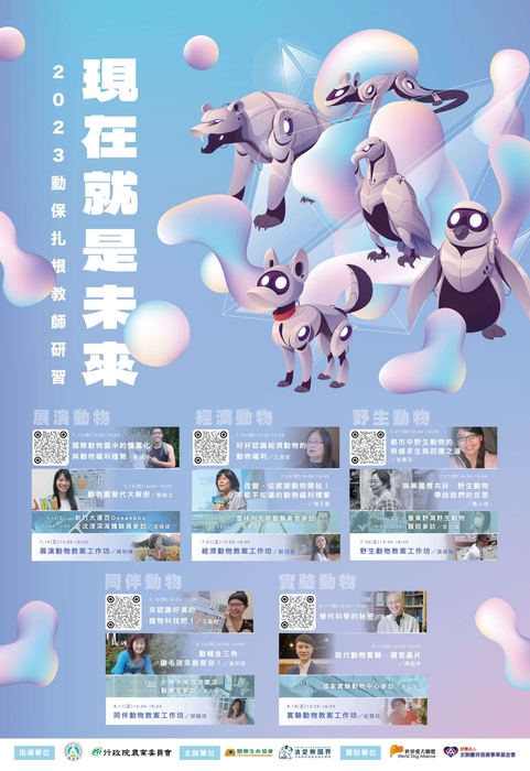 圖片說明