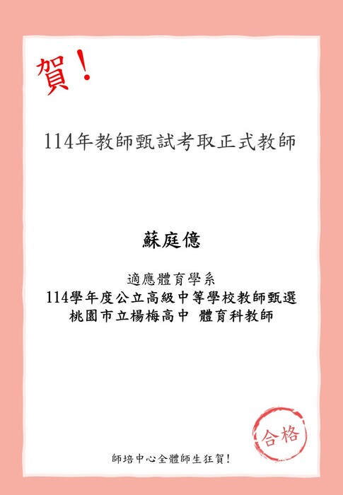 圖片說明