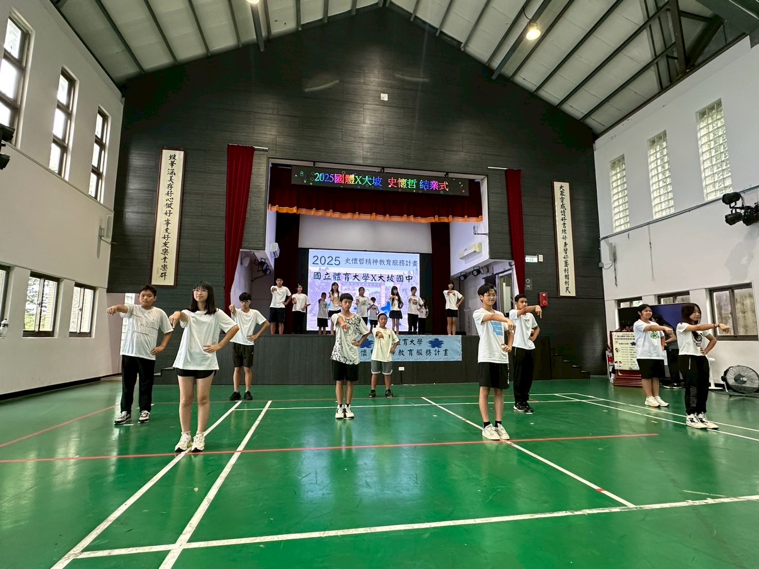 114史懷哲成果發表