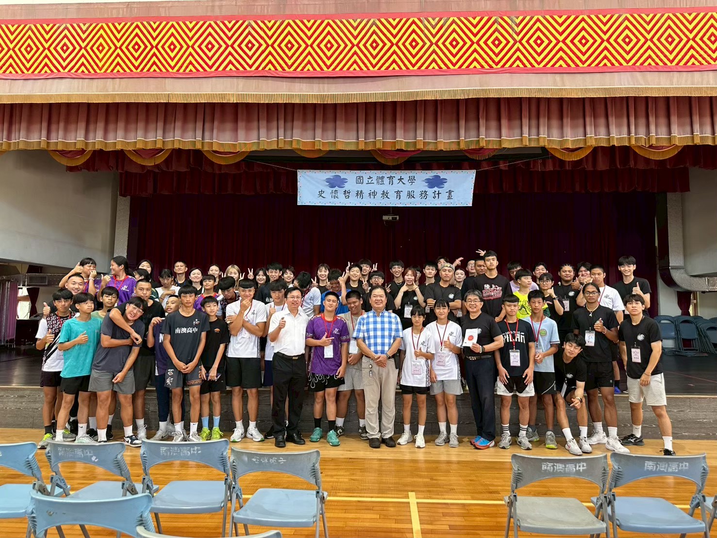 115史懷哲始業式